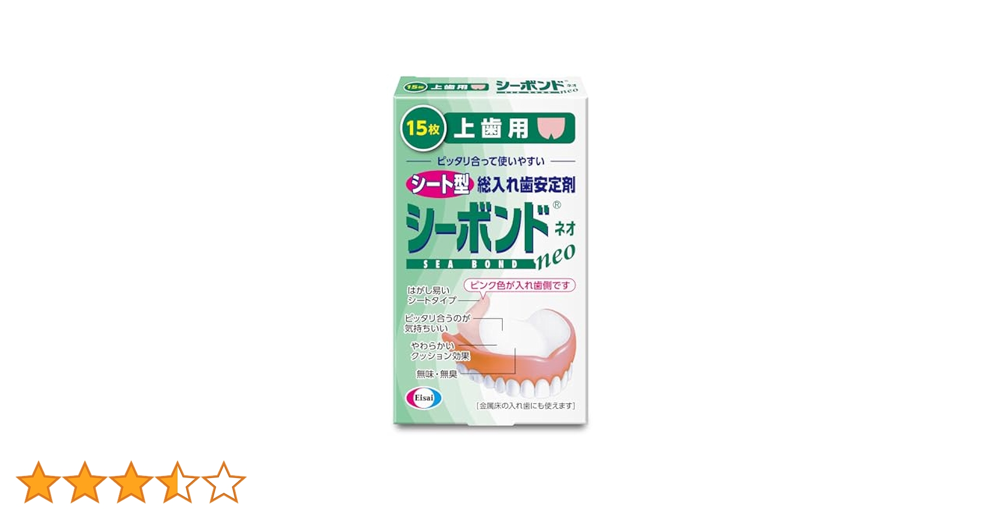 Amazon.co.jp: シーボンドネオ 上歯用 15枚 : ドラッグストア